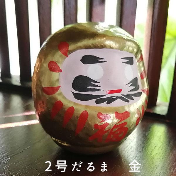 だるま 2号 ダルマ 約7 5cm 岩槻だるま 日本製 置物 金 魔除け 開運 家内安全 商売繁盛 お正月 迎春 合格祈願 Daruma 2 Gold 和雑貨のお店 花いちりん 通販 Yahoo ショッピング