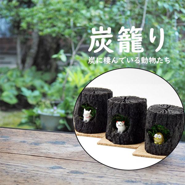 炭籠り ガラスマスコット ふくろう いぬ ねこ かえる にわとり 備長炭 くぬぎ炭 インテリア 玄関 消臭 湿気取り ディスプレイ I 949 和雑貨のお店 花いちりん 通販 Yahoo ショッピング