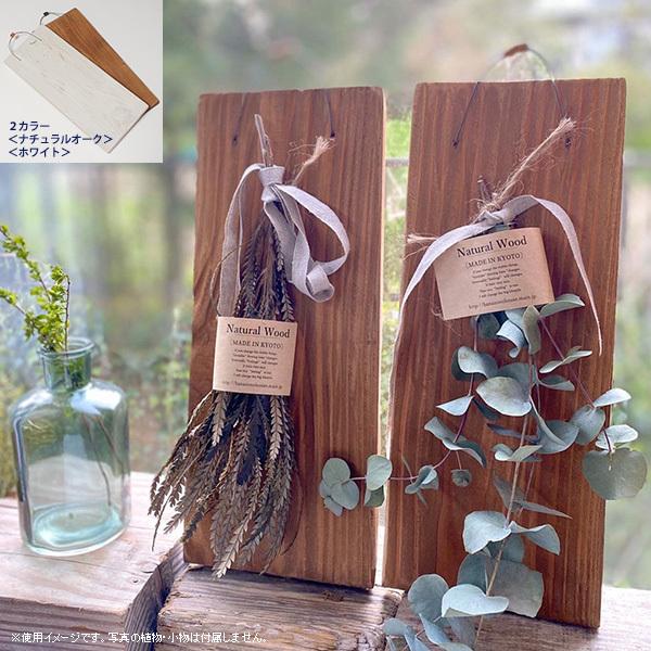 美術品 陶器 プレート 花と川の模様 約40cm x 30cm