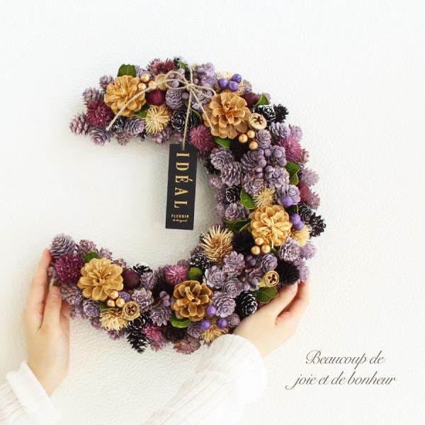 ドライリース Lサイズ KW-095L リース ムーンリース オータム 秋 月