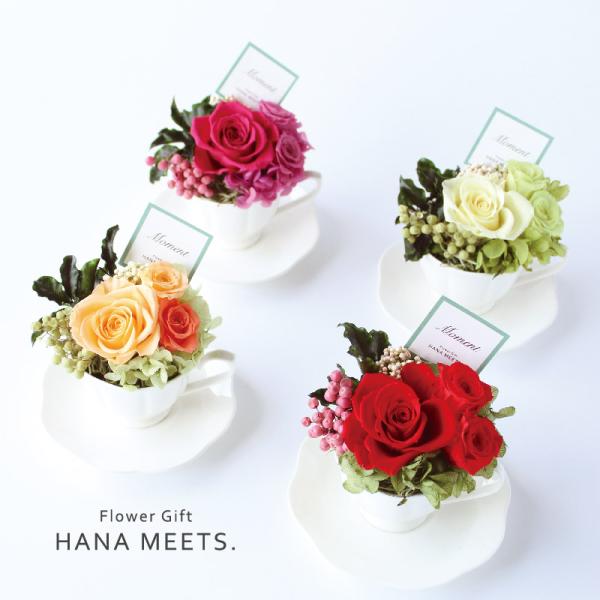 プリザーブドフラワー クリアケース入り プレゼント アレンジ 誕生日 贈り物 おしゃれ 結婚 お祝い 送料無料 ハナミーツ 手作り ティーカップ Buyee Buyee Japanese Proxy Service Buy From Japan Bot Online