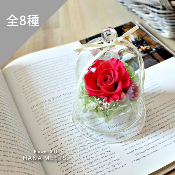 ＜仕様＞・プリザーブドフラワー ： ローズ、アジサイ、カスミ草,マム等・ドライ ： シルバーデージー・装飾品 ： スケルトンリーフ、パールピック・サイズ ： 高さ 約12cm、直径 約8.5cm◆お勧めのご用途　誕生日 結婚祝い 退職祝い ...