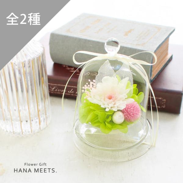 手のひらサイズでも特別な想いを詰めました。小花で表情豊かなアレンジに仕上げています。※当店商品「ラフレ」でも同商品がお選びいただけます。＜仕様＞・プリザーブドフラワー ： ことね菊、千日紅、アジサイ、カスミ草・装飾品 ： スケルトンリーフ、...