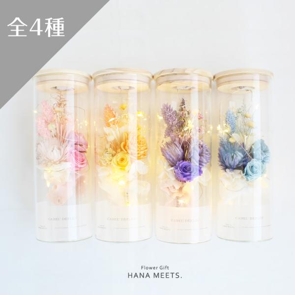 1輪のバラのプリザーブドフラワーとドライフラワーを使用したミニブーケを、 LED付のガラスボトル入れたLEDプリボトル「ルミナス」。日中はガラスボトルが光を通すので自然の光で明るくかわいい印象です。 夜はLEDを点灯させて落ち着いた雰囲気を...