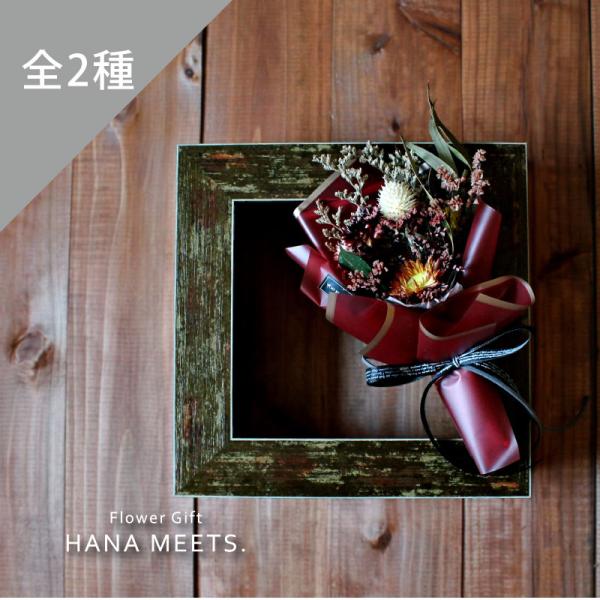 ドライフラワー ブーケ プレゼント ボックス 誕生日 お祝い 友達 おしゃれ 自宅 ナチュラル スワッグ ハナミーツ D004 Box入りドライフラワーブーケ Buyee Buyee Japanese Proxy Service Buy From Japan Bot Online