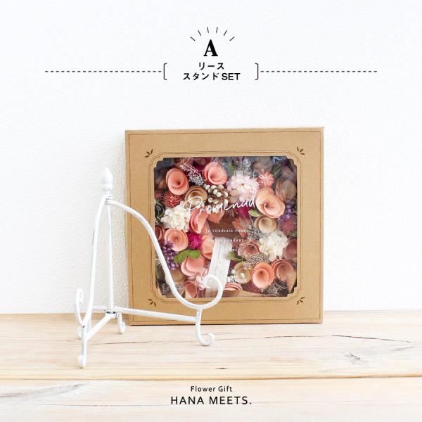 ◆ケースサイズ縦29cm、横 29cm、奥行8cm◆お勧めのご用途　誕生日 結婚祝い 退職祝い 新築祝い 引っ越し祝い 出産祝い 開店祝い　開店祝い 誕生日 母の日 敬老の日 クリスマス ホワイトデー    バレンタインデー ハロウィン お...