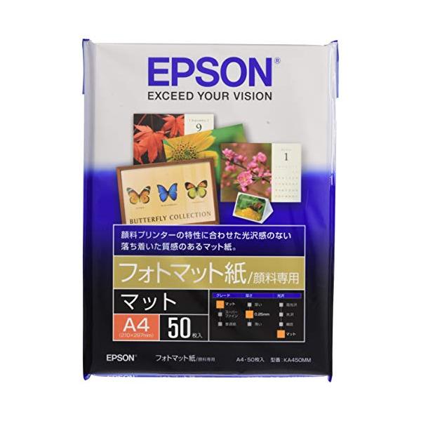 エプソン EPSON フォットマット紙[顔料専用] A4 50枚 KA450MM