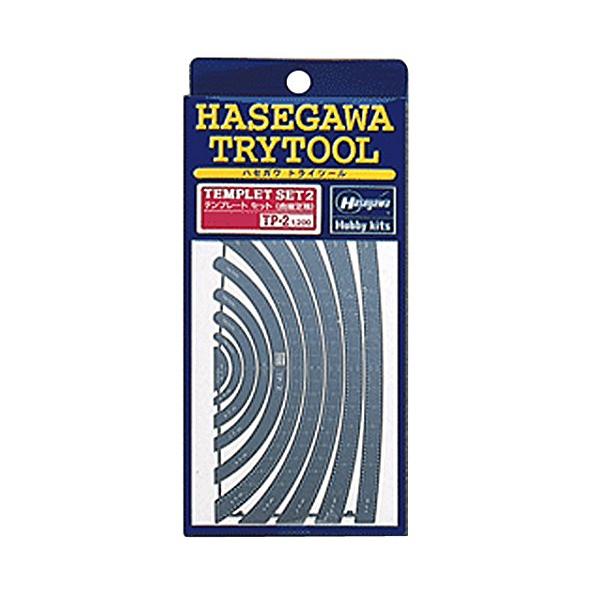 ハセガワ(Hasegawa) テンプレート2 曲線定規 (TP2)