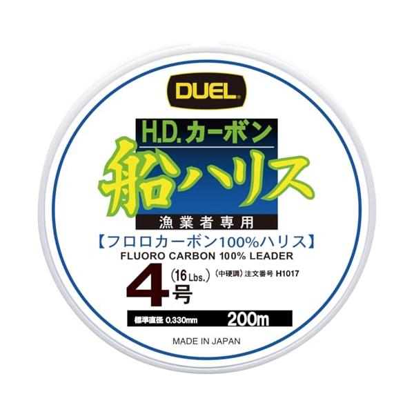 DUEL(デュエル) フロロライン 4号 H.D.カーボン船ハリス 200m 4号 クリアー 船釣り H1017