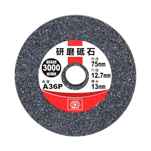 SK11(エスケー11) 砥石 研磨砥石 万能アーバー用 金属用 A36P 奥行13mm 75mm