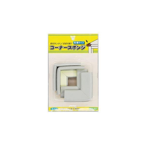 光 取付カンタン! 安全対策! 粘着タイプ スポンジコーナー用 灰 4個入り PSRK-311