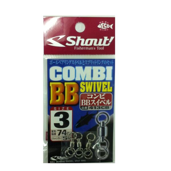 シャウト(Shout!) (Shaut!) 413CB コンビBBスイベル #3