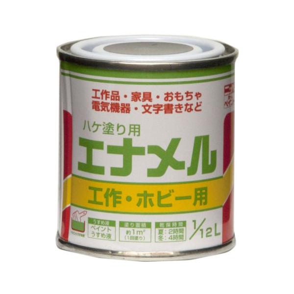 ニッペ(Nippe) ペンキ 塗料 ハケ塗り用 エナメル 1/12L 黄 油性 つやあり 屋内外 日本製 4976124110306