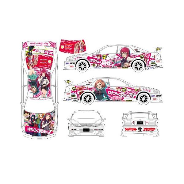 青島文化教材社 1/24 痛車シリーズNo.33 はたらく魔王さま!Kunny'z JZX100チェイサー