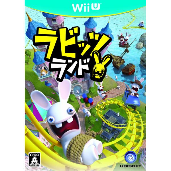 ラビッツランド - Wii U