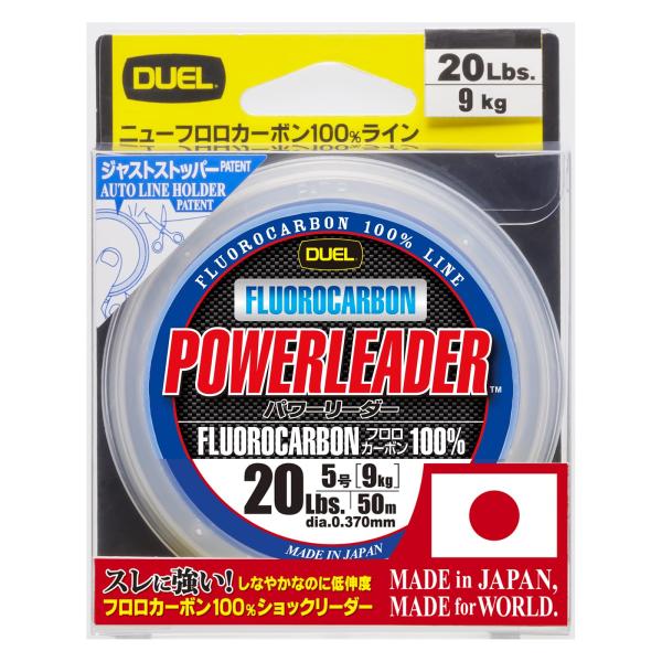 DUEL(デュエル) HARDCORE(ハードコア) フロロライン 20Lbs. HARDCORE POWERLEADER FC 50m 20LbS.