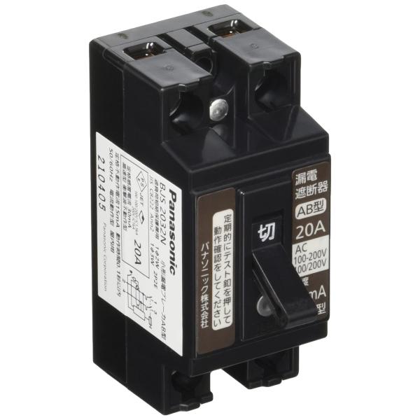 パナソニック(Panasonic) 小形漏電ブレーカ 2P2E O.C付 20A 30mA BJS2032N