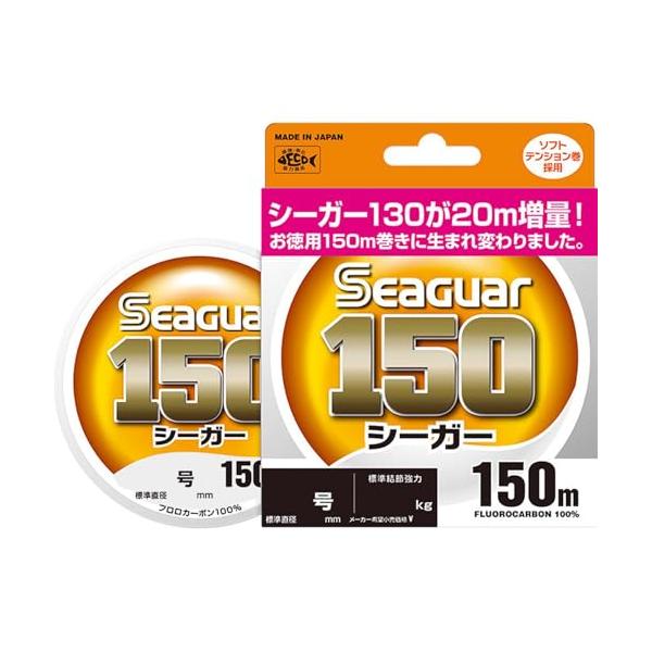 シーガー(Seaguar) ライン シーガー 150 150m 2号