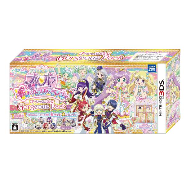 アイドルタイムプリパラ 夢オールスターライブ! ゴージャスパック - 3DS