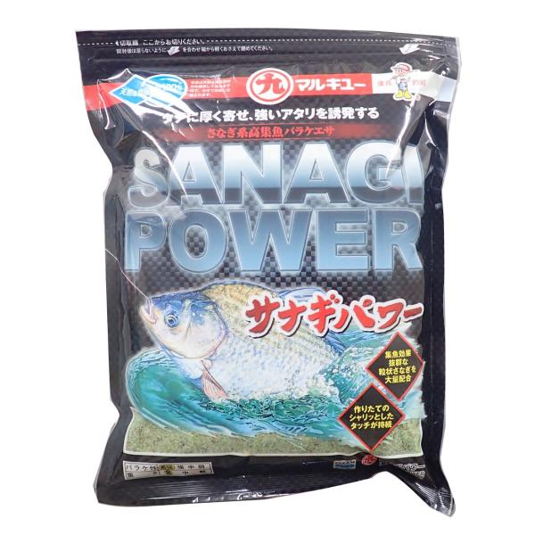 マルキュー(MARUKYU) サナギパワー