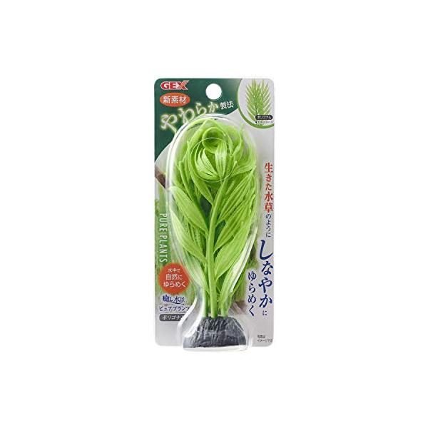 GEX ジェックス 癒し水景 ピュアプランツ ポリゴナム 新素材プランツ 水中でしなやかに ゆらめく
