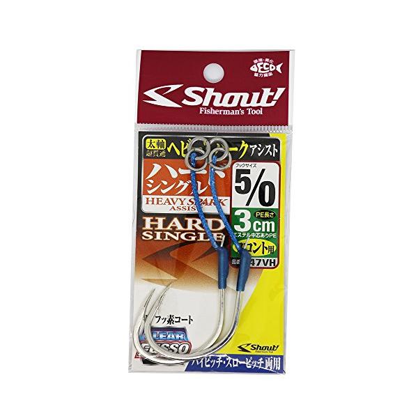 シャウト(Shout!) ヘビースパークアシスト ハードシングル 3cm 5/0 347VH.