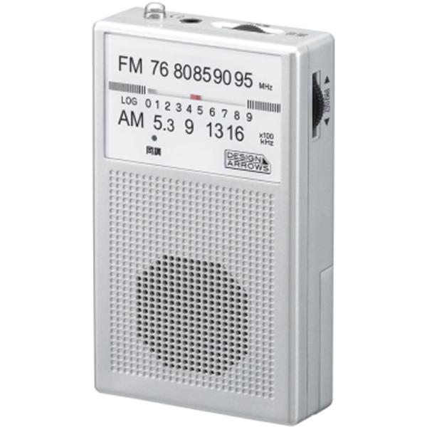 ヤザワコーポレーション AM・FM ハンディラジオ RD21SV