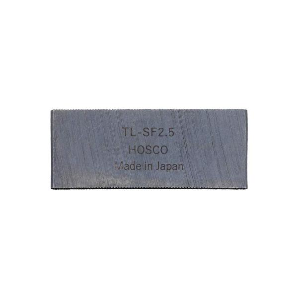 HOSCO Luthiers Tools サドルスロットファイル 2.5mm TL-SF2.5
