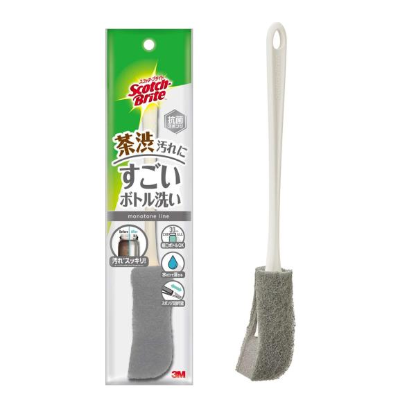 スリーエム(3M) 3M スポンジ ブラシ 水筒 すごいボトル洗い グレー スコッチブライト MBC-03KGY