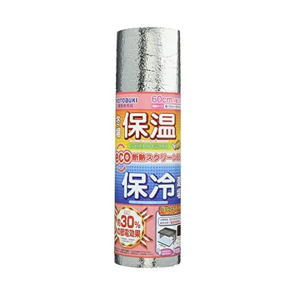 寿工芸 eco断熱スクリーン 600