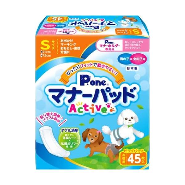 P.one マナーパッドActive ビッグパック S 45枚