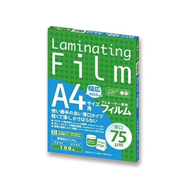 アスカ ラミネートフィルム A4 75ミクロン 100枚入 BH916 静電防止
