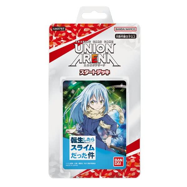 バンダイ(BANDAI) UNION ARENA スタートデッキ 転生したらスライムだった件[UA07ST] パック