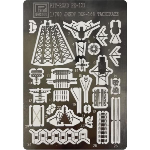ピットロード 1/700 海上自衛隊 護衛艦 DDG-168 たちかぜ用エッチング プラモデル用パーツ PE121