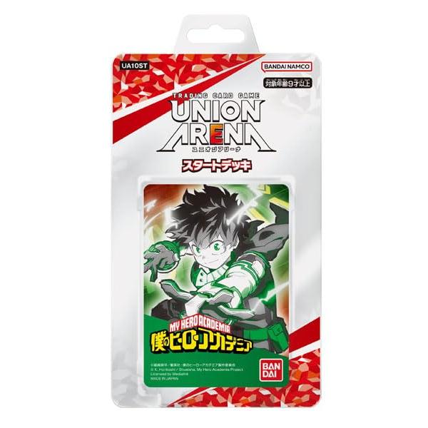 バンダイ(BANDAI) UNION ARENA スタートデッキ 僕のヒーローアカデミア [UA10ST] パック