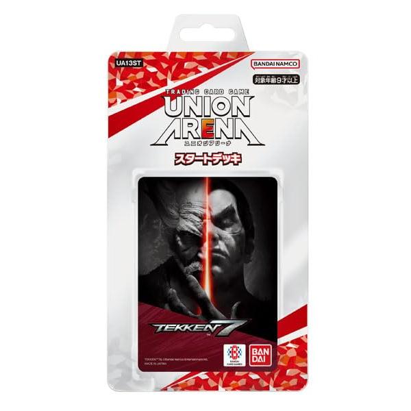 UNION ARENA スタートデッキ 鉄拳7 [UA13ST] パック