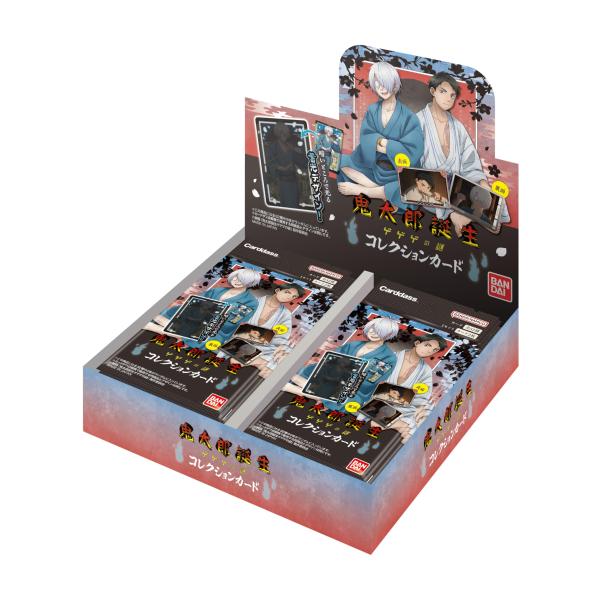 バンダイ (BANDAI) 映画「鬼太郎誕生 ゲゲゲの謎」コレクションカード(パック)(BOX)20パック入 対象年齢：15歳以上