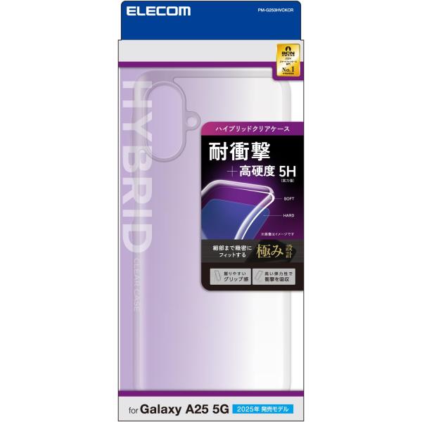 エレコム Galaxy A25 5G (SC-53F) ケース クリア 透明 耐衝撃 衝撃吸収 背面傷つけ防止 レンズ保護 ストラップホール付き PM