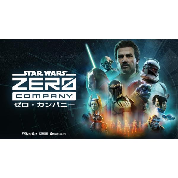 Star Wars ゼロ・カンパニー? - PS5