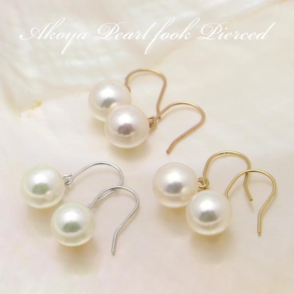 パール ピアス アコヤ 真珠 6mm フック K18 K18PG K14WG 一粒 ホワイト