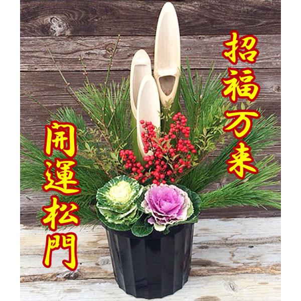 門松 新年に開運込めて 国産天然素材 どこでも飾れる 55センチ 幸運が