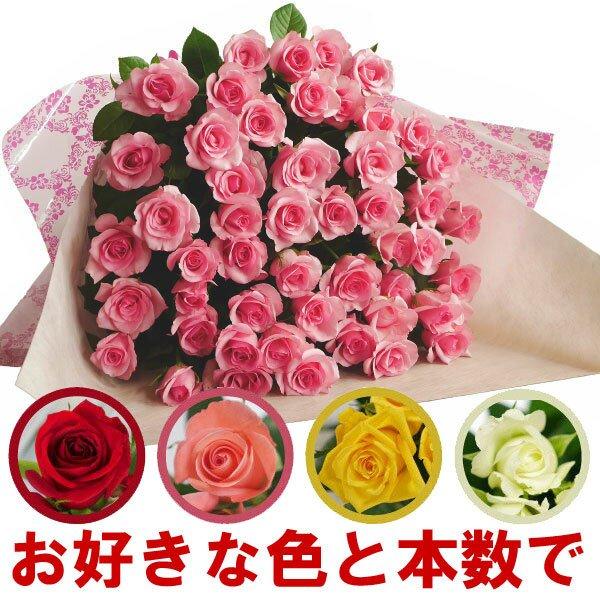 薔薇