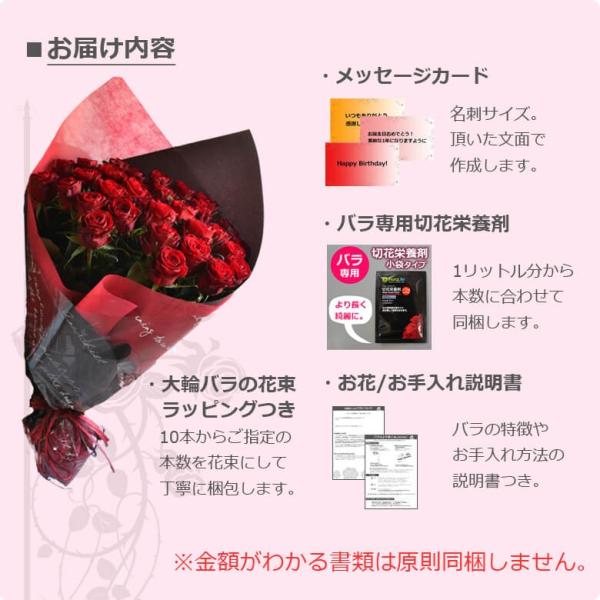 バラ花束 結婚記念日 誕生日 プレゼント プロポーズ 赤系 10本 30本数指定ok Buyee Buyee Japanese Proxy Service Buy From Japan Bot Online