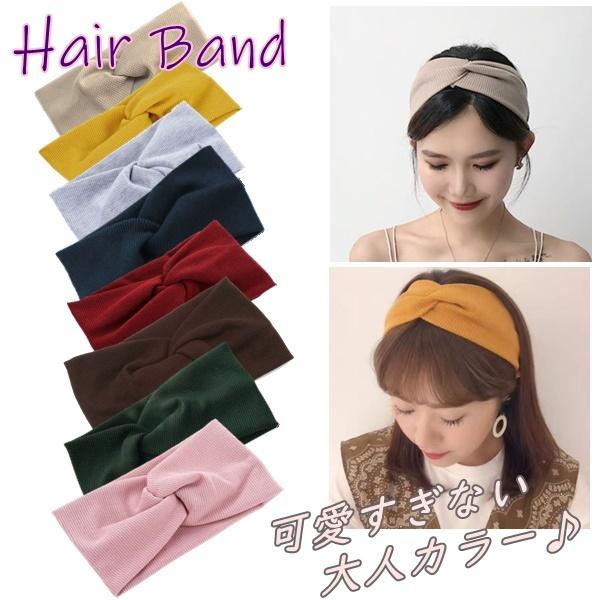 幅広 ヘアバンド リブ ヘアターバン クロスデザイン レディース ねじり ひねりが可愛い 韓国ファッション Fh 0001 Hana Works 通販 Yahoo ショッピング