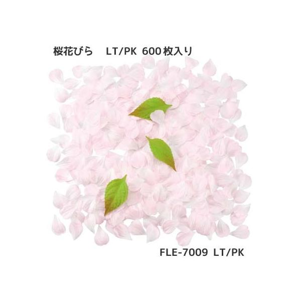 お取り寄せ商品 桜花びら 約600枚袋入 Fle 7009 2 Lt Pk Fle 7009 2 造花の店azuma ヤフー店 通販 Yahoo ショッピング