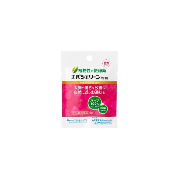【第2類医薬品】　植物性の便秘薬　エバシェリーン (2包)