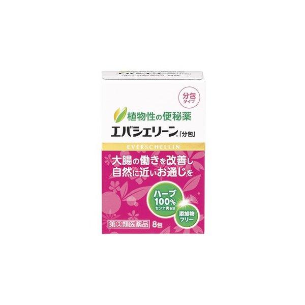 【第2類医薬品】　植物性の便秘薬　エバシェリーン (8包)