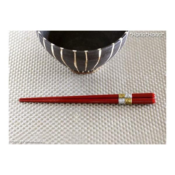  ͂ ĂȂ  j  ⊪ 20.5cm 郌bh