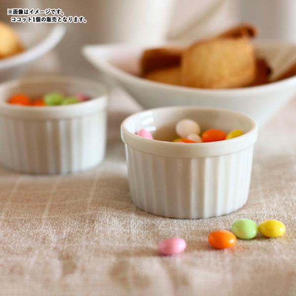 日本製 リーフ柄ミニボウル全4点オーランド スフレカップ 小鉢 食器