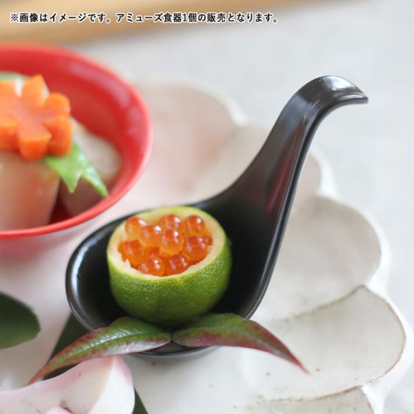 食器 美濃焼 珍味入れ プチボウル ワンスプーン 置きレンゲ アミューズ